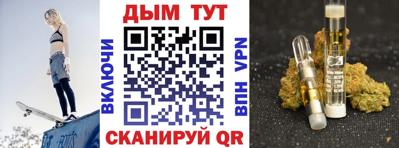 Купить Спасск-Рязанский ГАШ  КОКАИН  Меф 