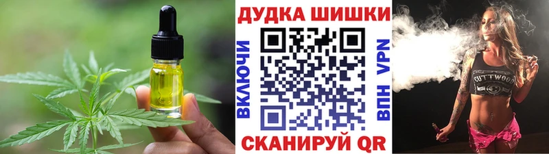 Еда ТГК конопля  хочу наркоту  Спасск-Рязанский 