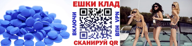 Ecstasy MDMA  mega зеркало  Спасск-Рязанский 