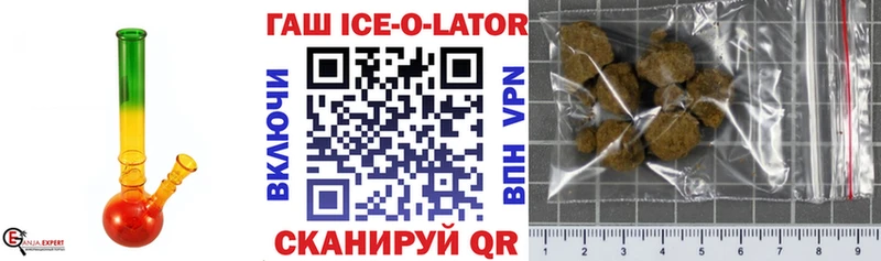 ГАШИШ 40% ТГК  как найти закладки  Спасск-Рязанский 