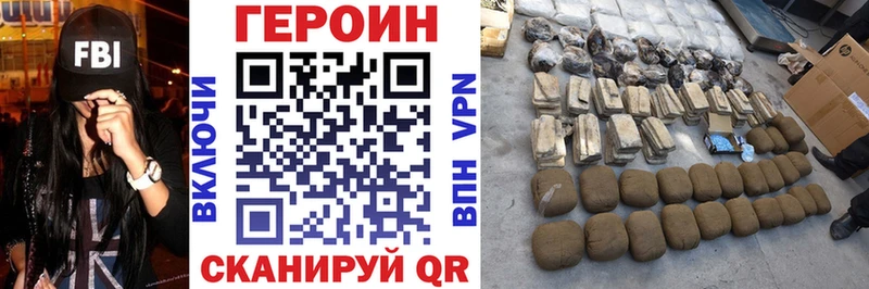мориарти формула  наркошоп  Спасск-Рязанский  Героин VHQ 