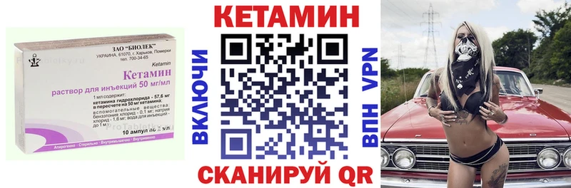 КЕТАМИН ketamine Спасск-Рязанский