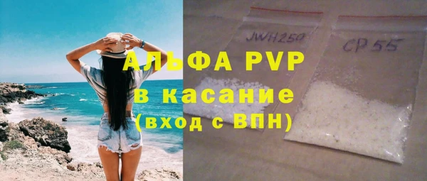 кристаллы Алексеевка