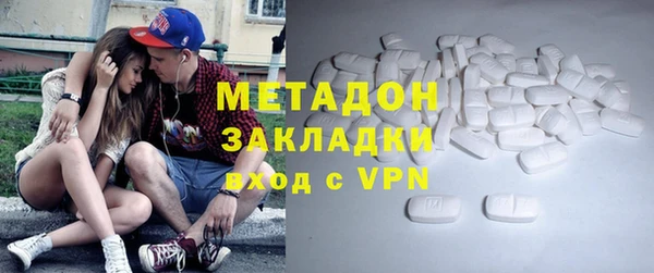кристаллы Алексеевка