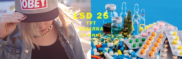 кристаллы Алексеевка