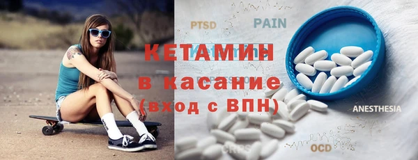 кристаллы Алексеевка