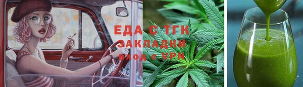 кокаин Алексин