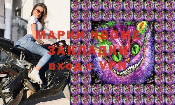 мефедрон VHQ Алзамай