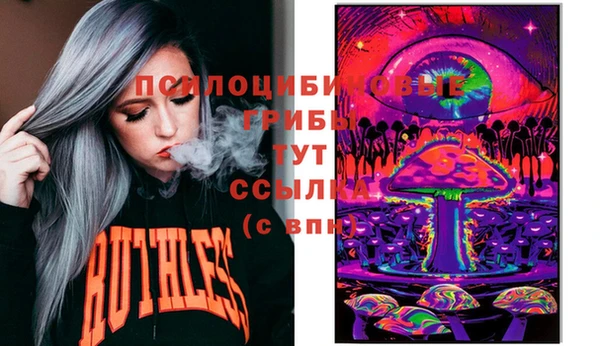 кокаин Алексин
