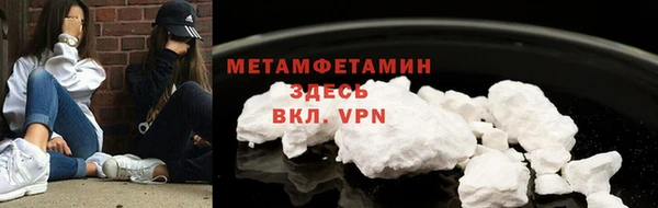 MDMA Premium VHQ Новозыбков