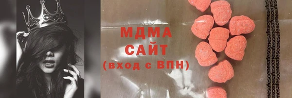 кристаллы Алексеевка