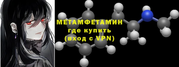 гидропоника Карпинск