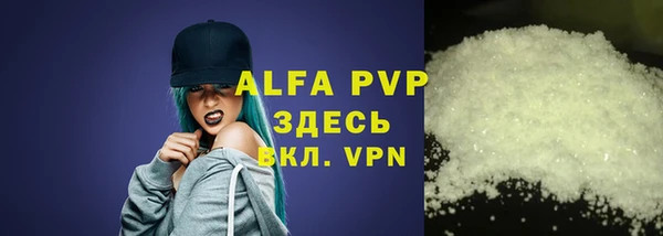кристаллы Алексеевка