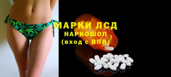 кристаллы Алексеевка