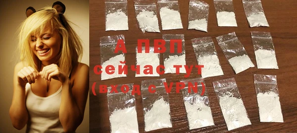 кокаин VHQ Новодвинск