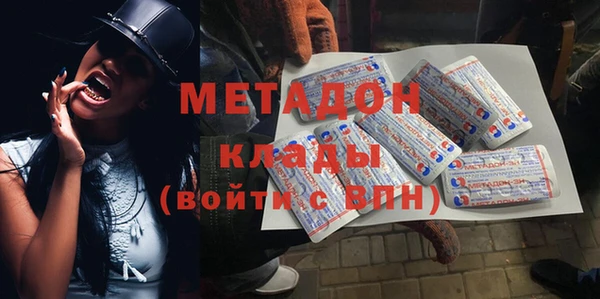 марки lsd Новокубанск