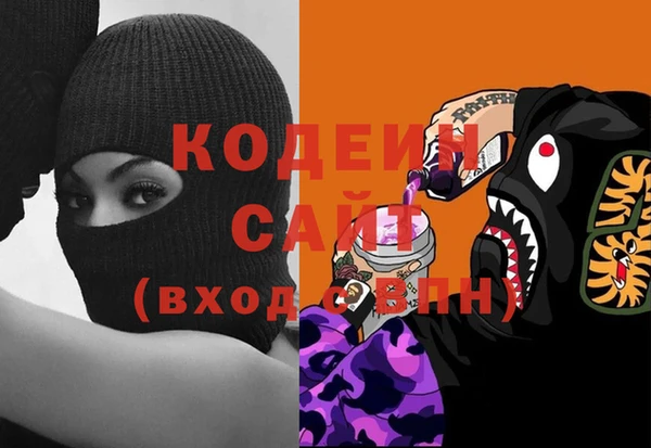 кристаллы Алексеевка