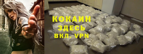кристаллы Алексеевка