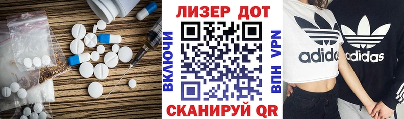 наркота Спасск-Рязанский kraken как войти ЛСД экстази ecstasy