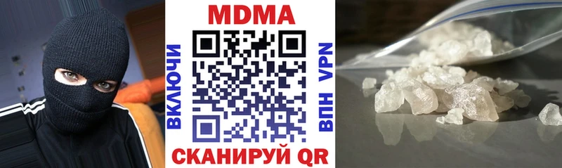 MDMA Molly  даркнет сайт  Спасск-Рязанский 