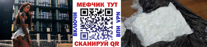 mega   сколько стоит  Спасск-Рязанский  МЕФ VHQ 