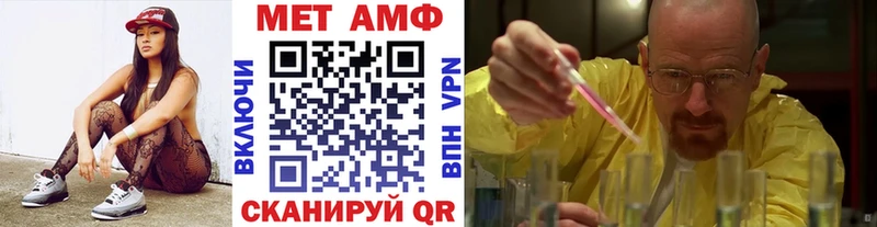 Первитин пудра  как найти наркотики  Спасск-Рязанский 